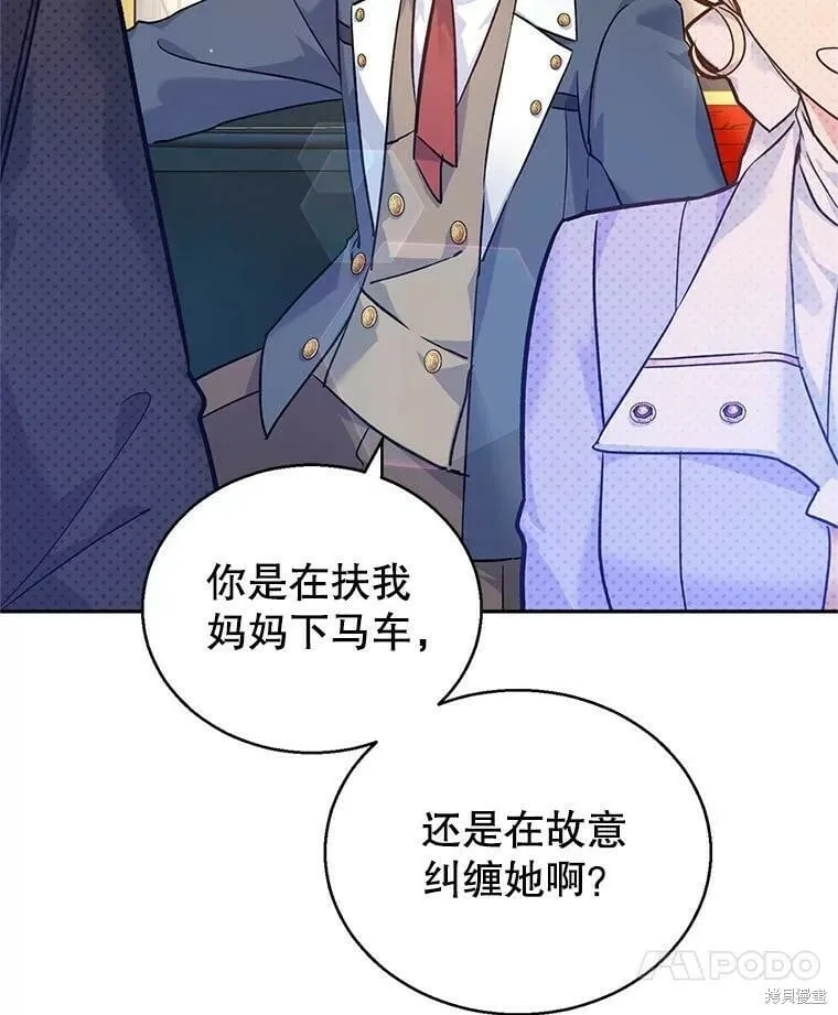 第45话34