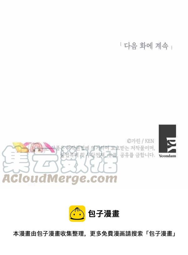 第37话136