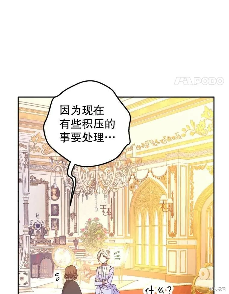 第66话21