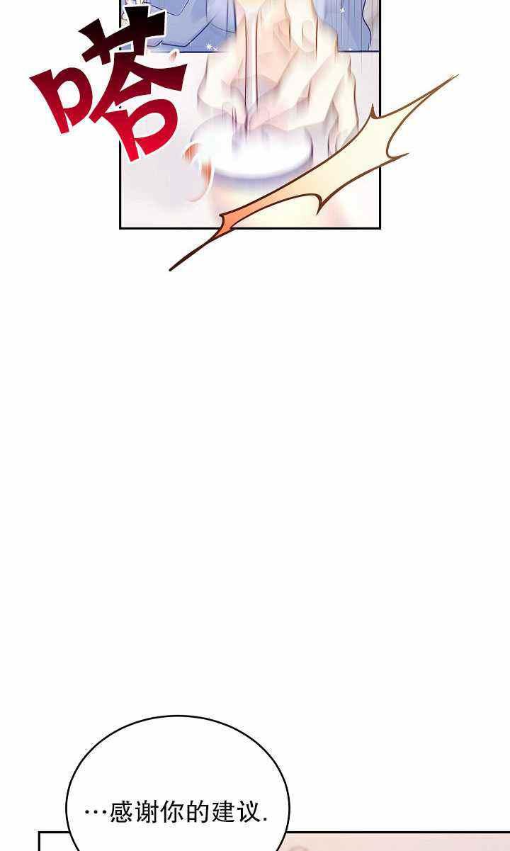 第32话74