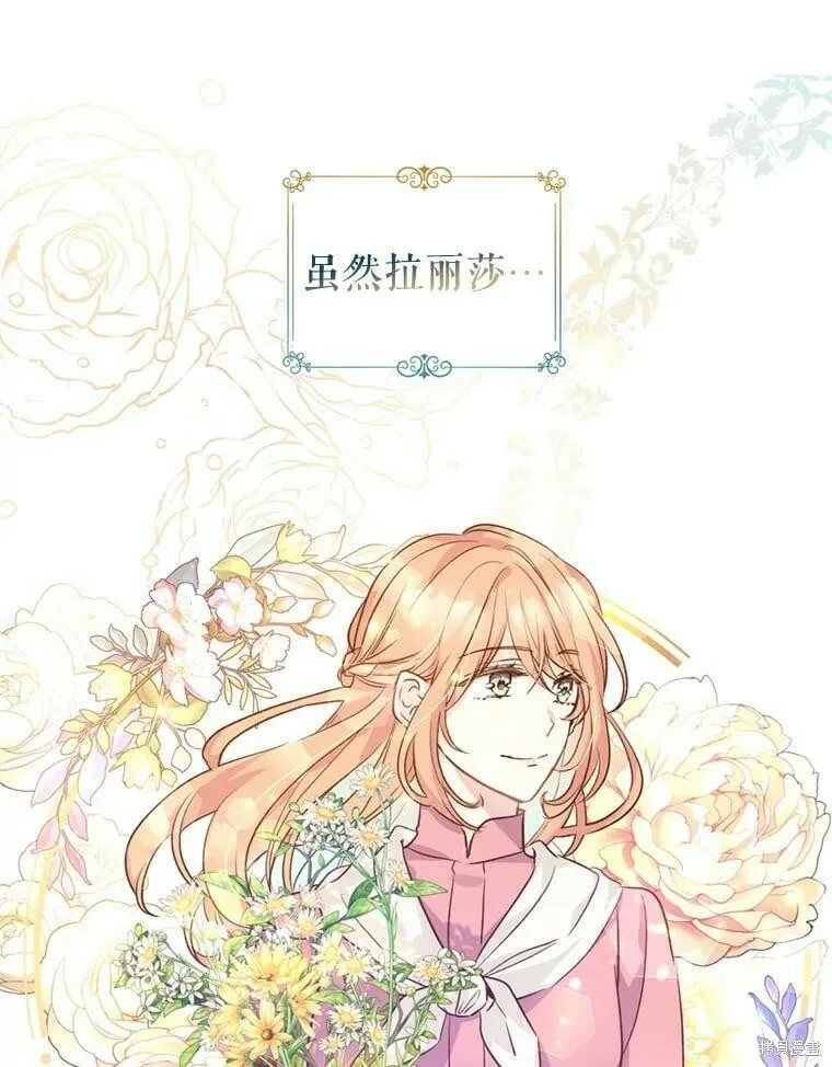 第54话79