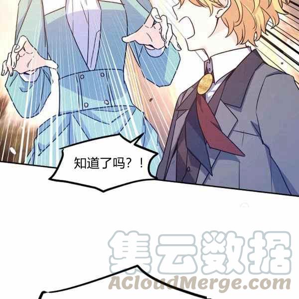 第37话68