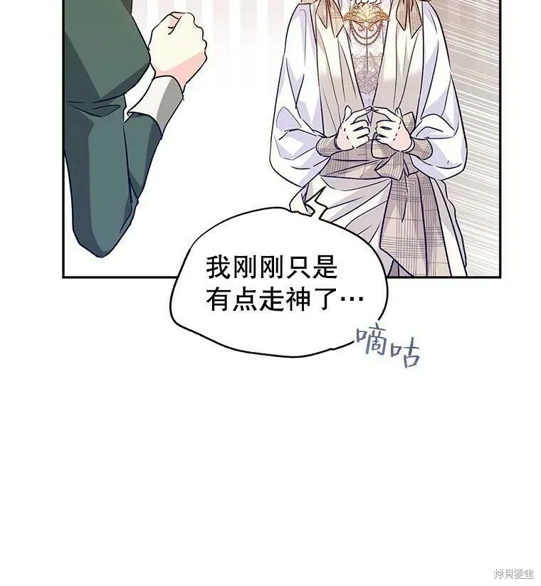 第50话9
