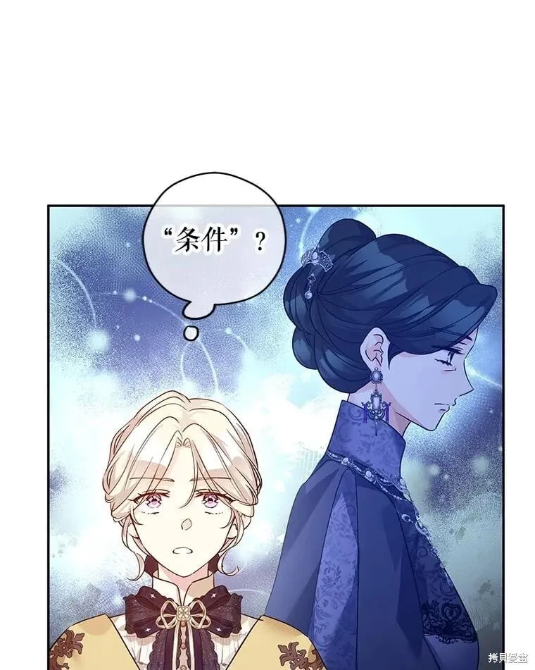 第111话91