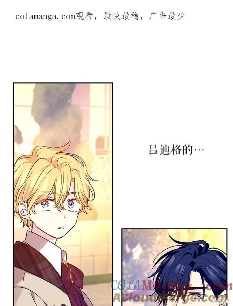 第98话104