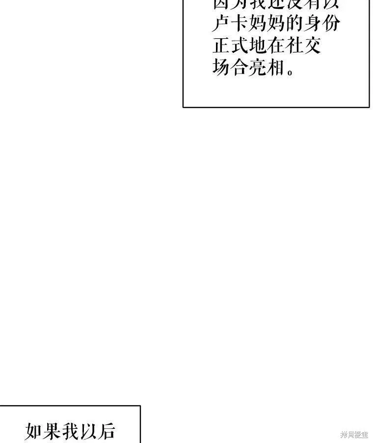 第52话49