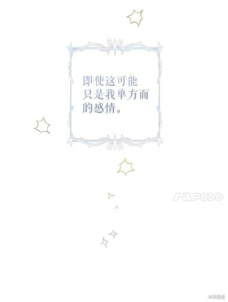 第76话58