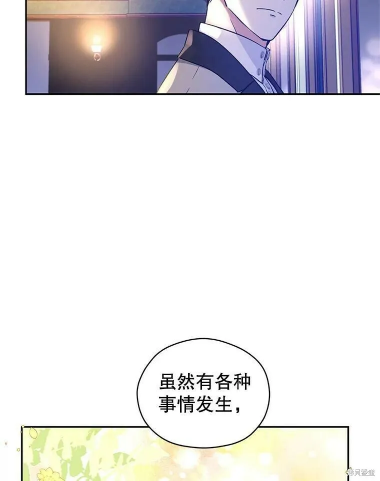 第44话83