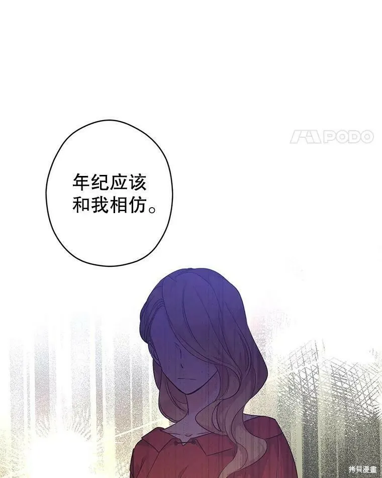 第46话74