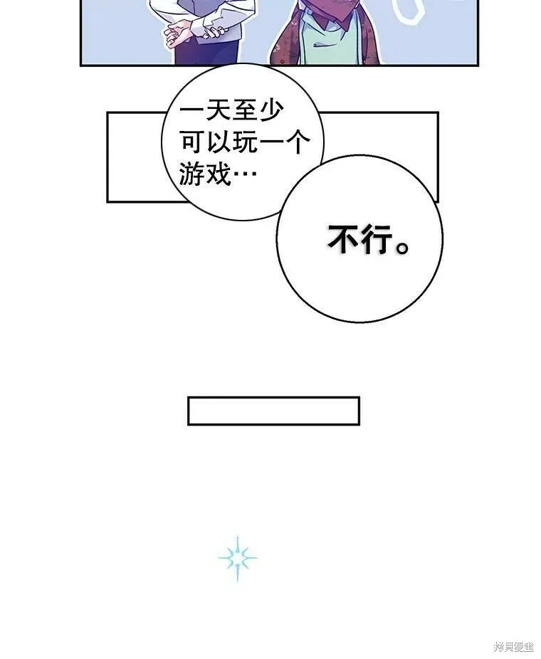 第44话91