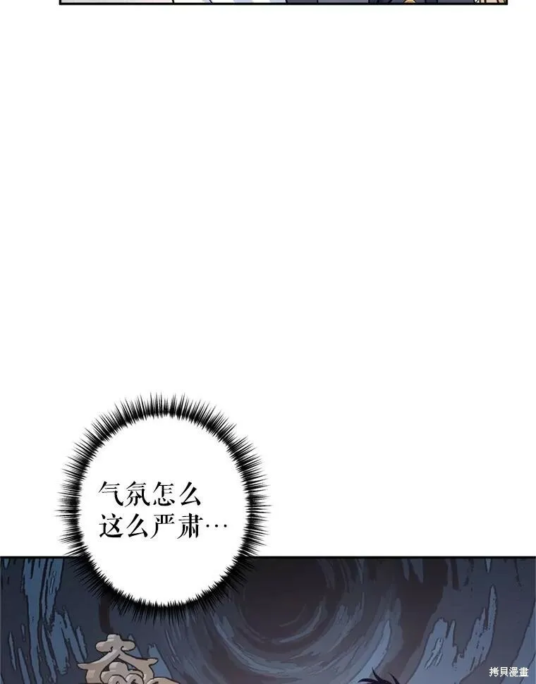 第70话89