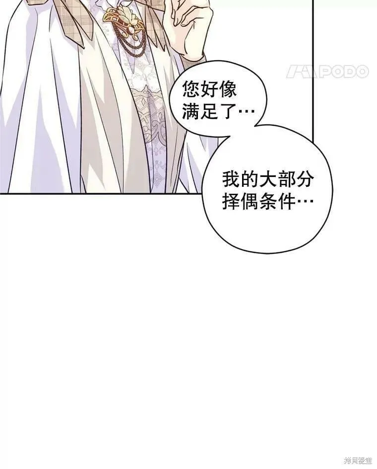 第53话47