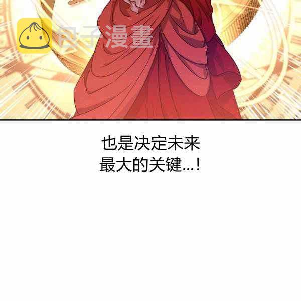 第39话117