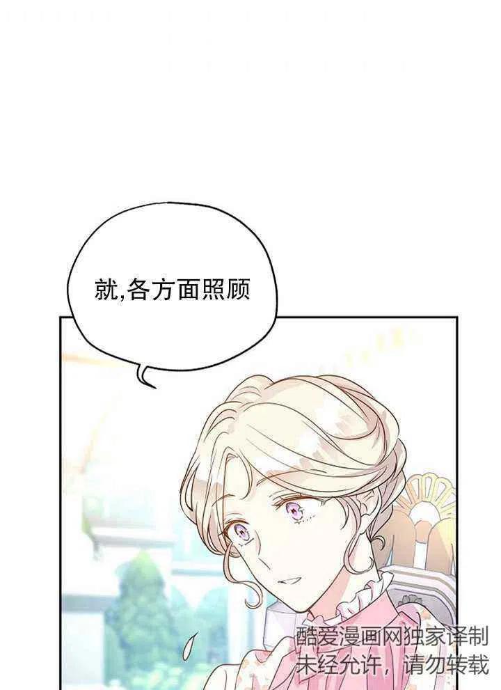 第26话56