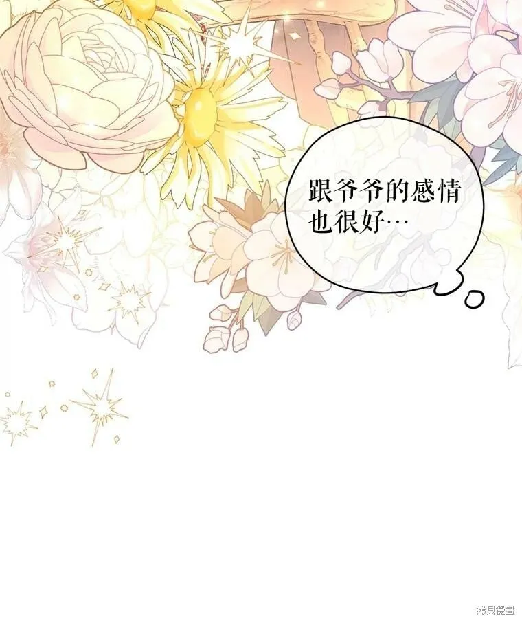 第64话40