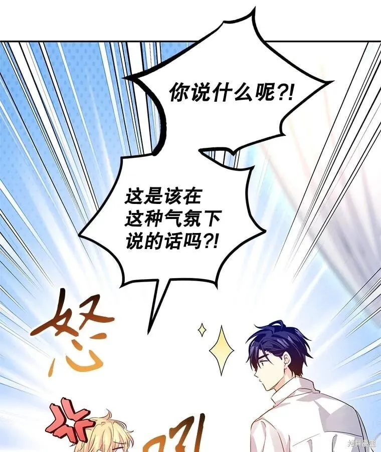 第110话79