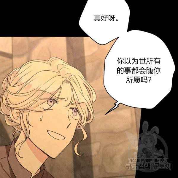 第34话5