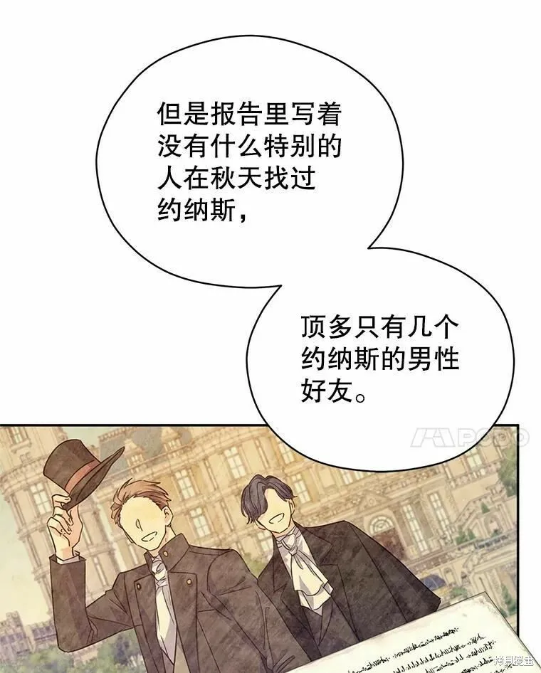 第59话78