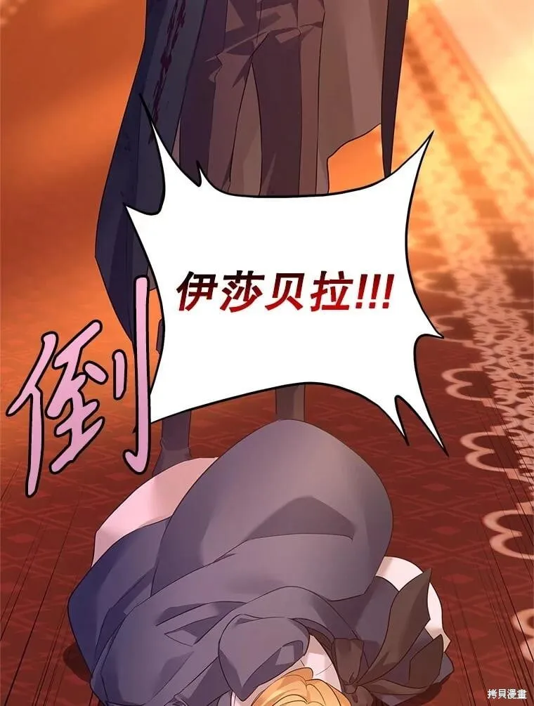 第100话53
