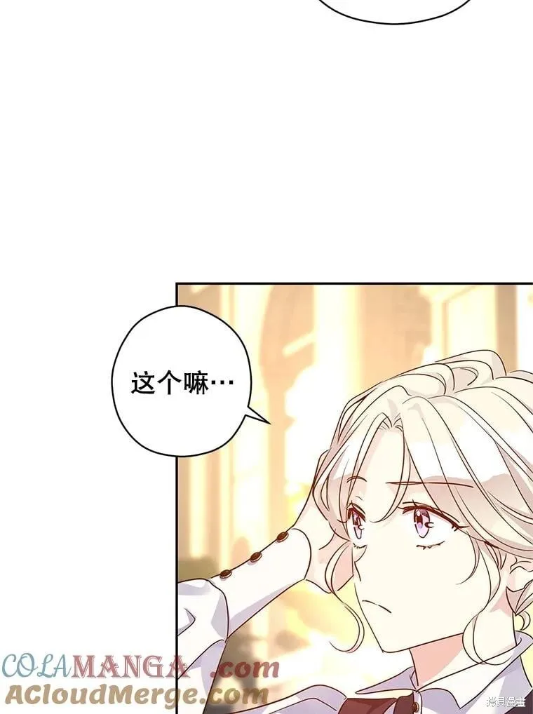 第98话96
