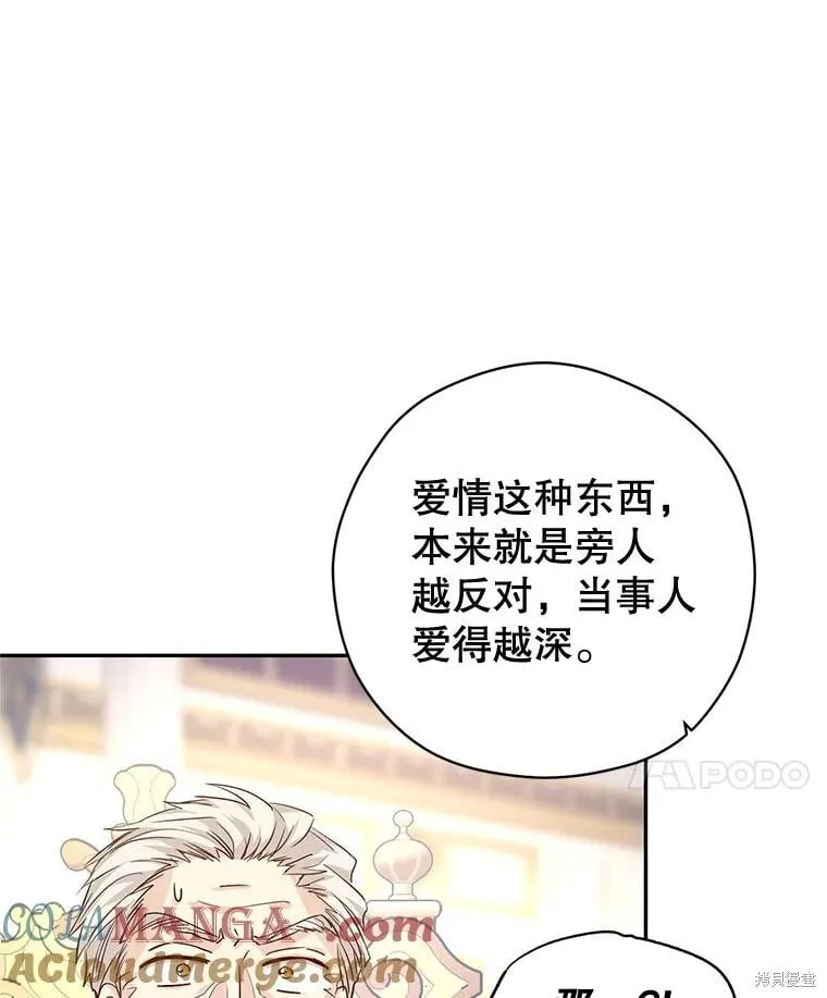 第90话48