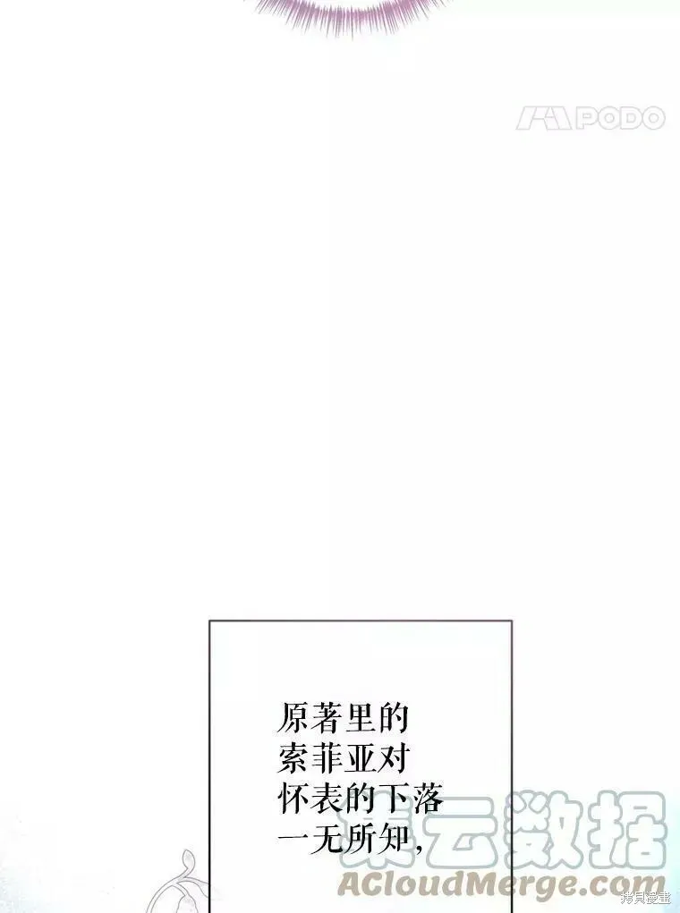第60话84