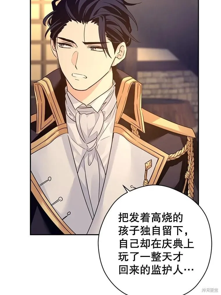 第106话63
