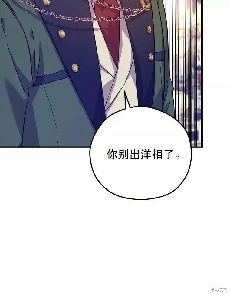 第63话16