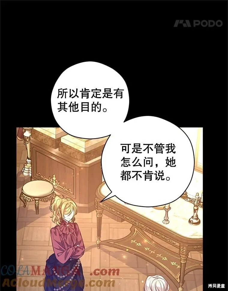 第92话24