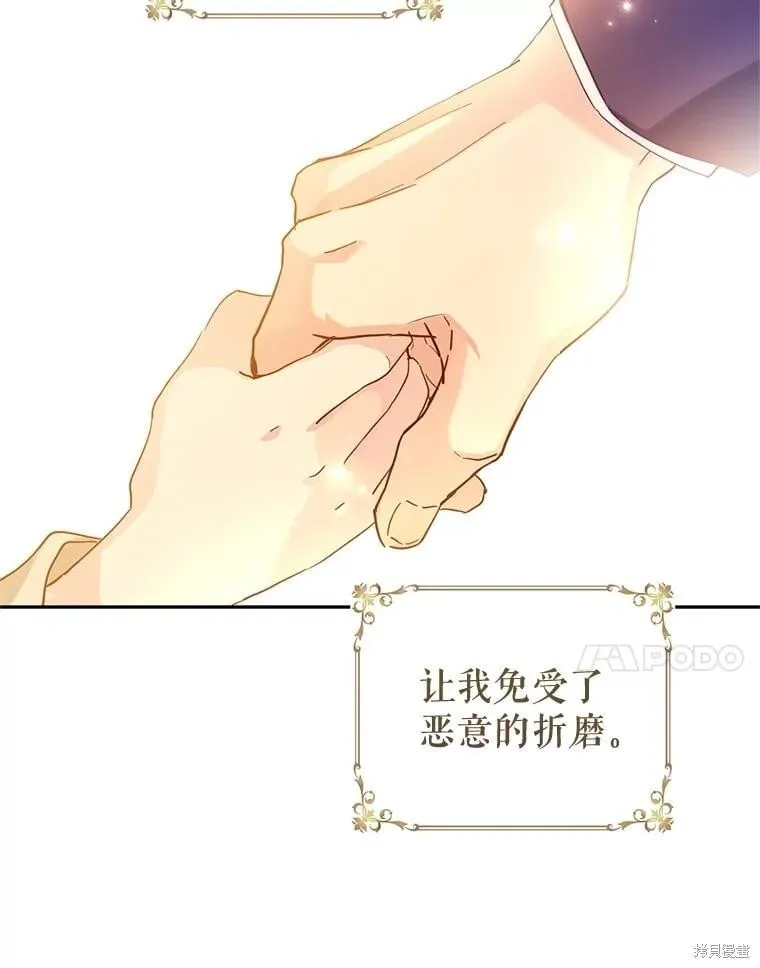 第87话6