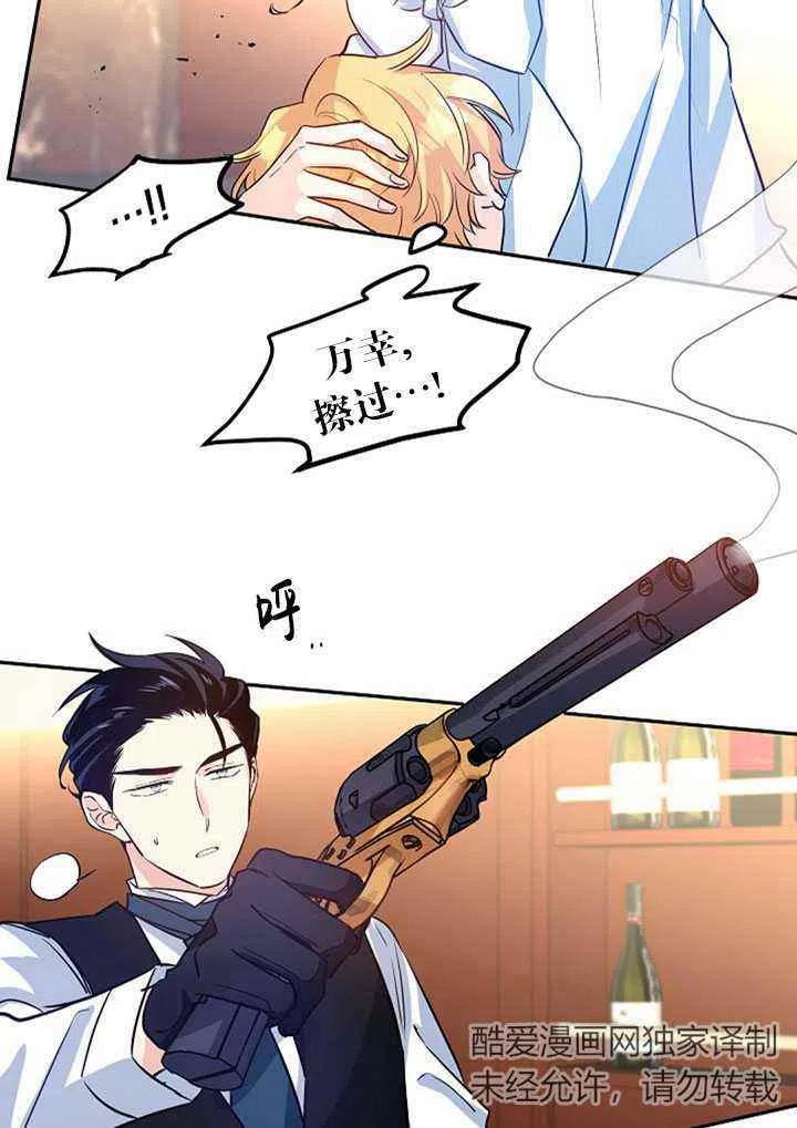 第13话57