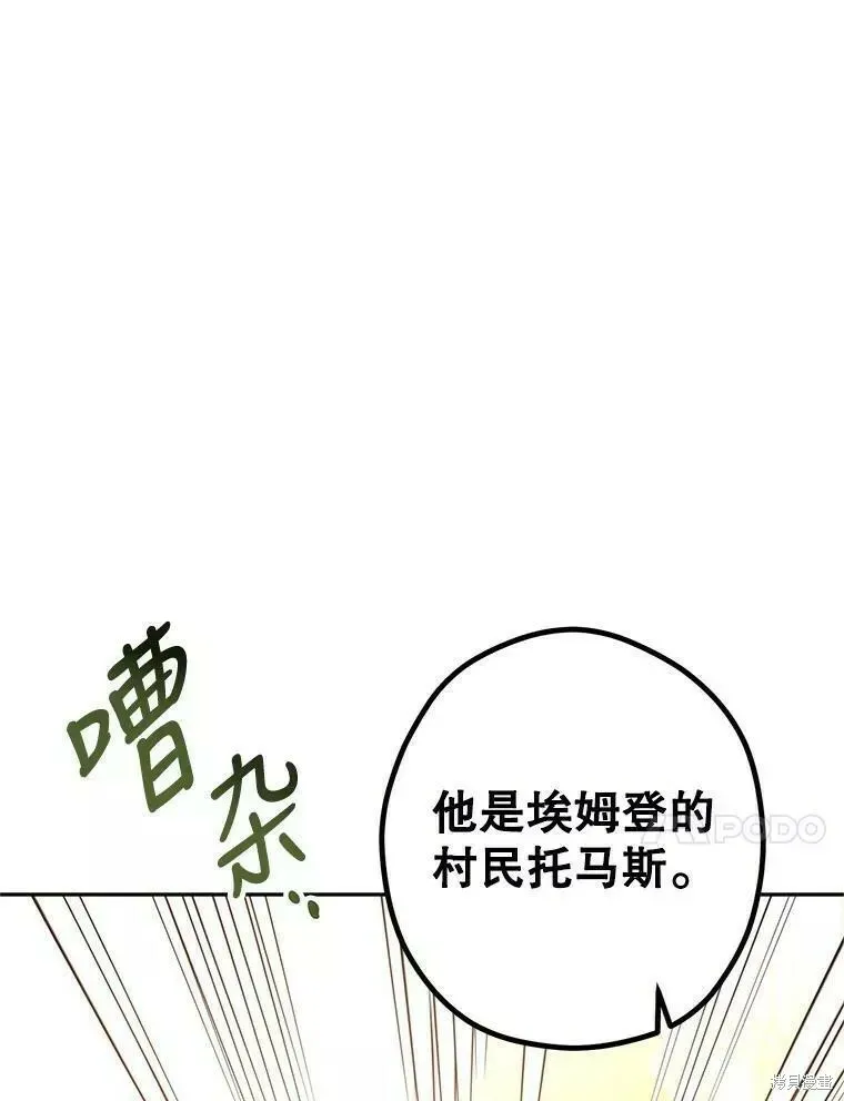 第61话51