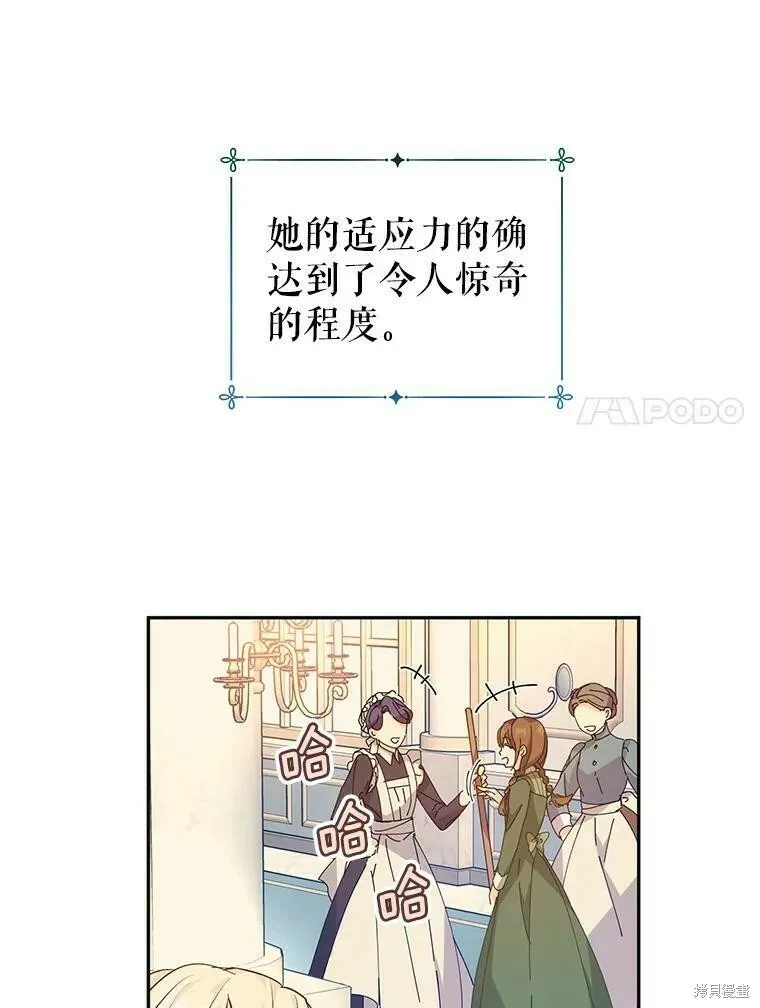 第45话98