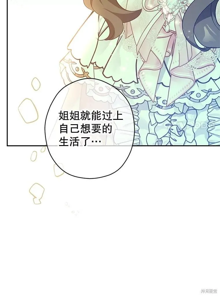 第92话87