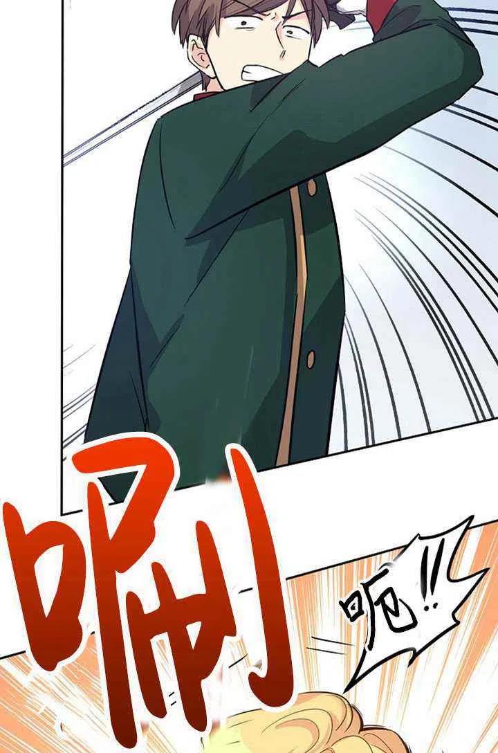第13话43