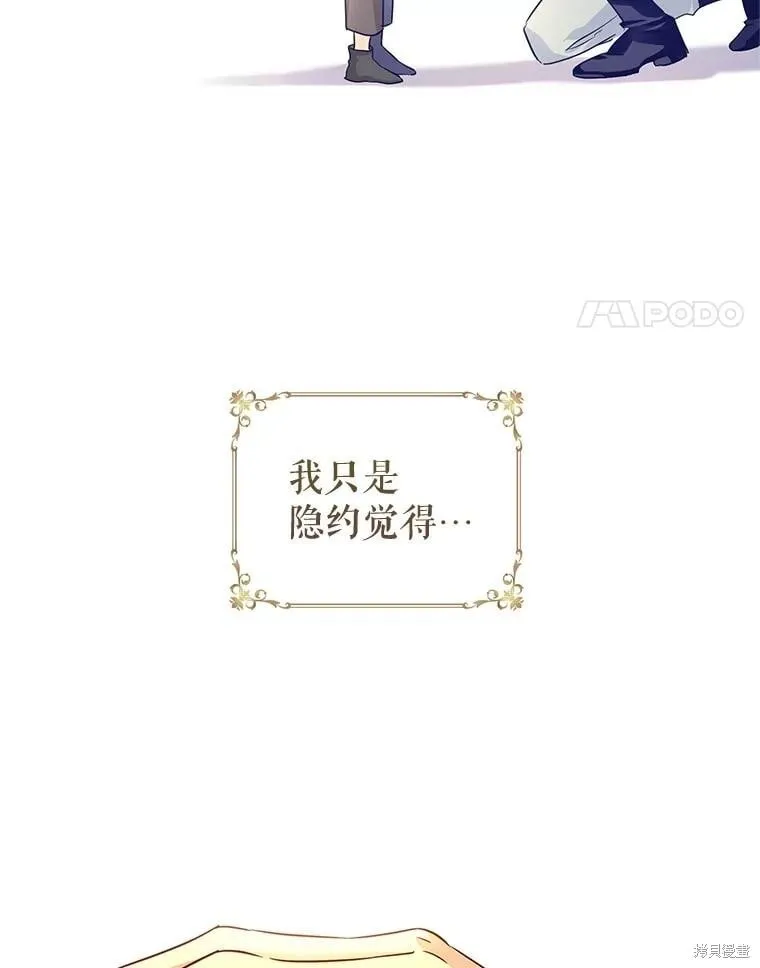 第87话3