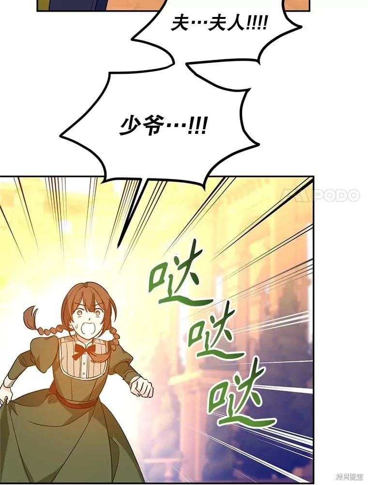 第94话62