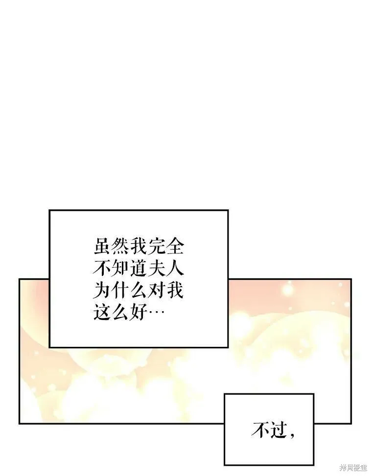 第45话69