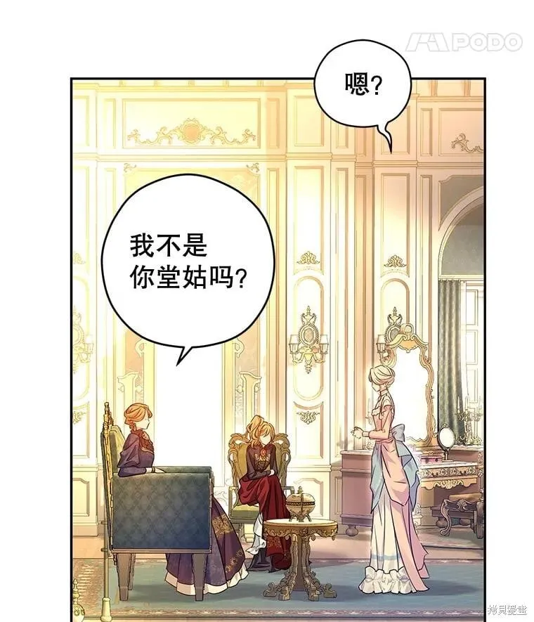 第81话49