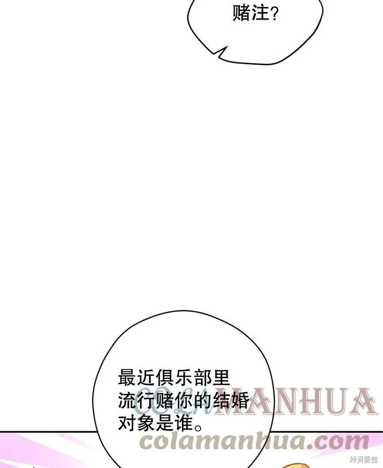 第67话36