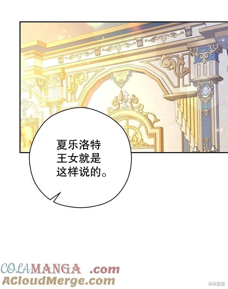 第95话16