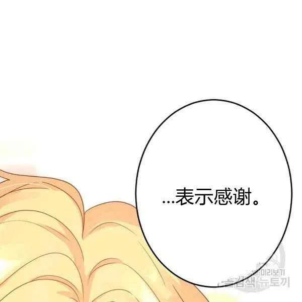 第31话121