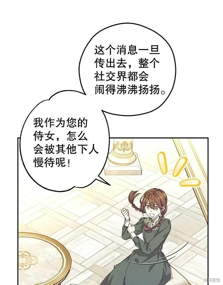 第46话7