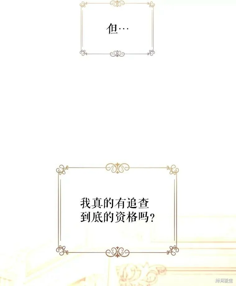 第73话2