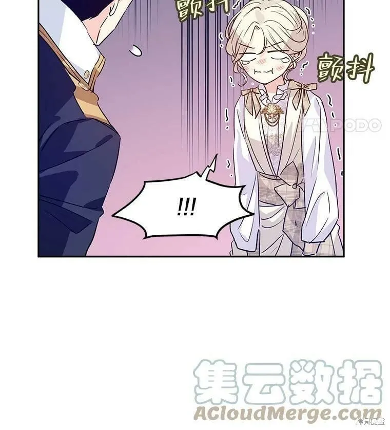 第52话8