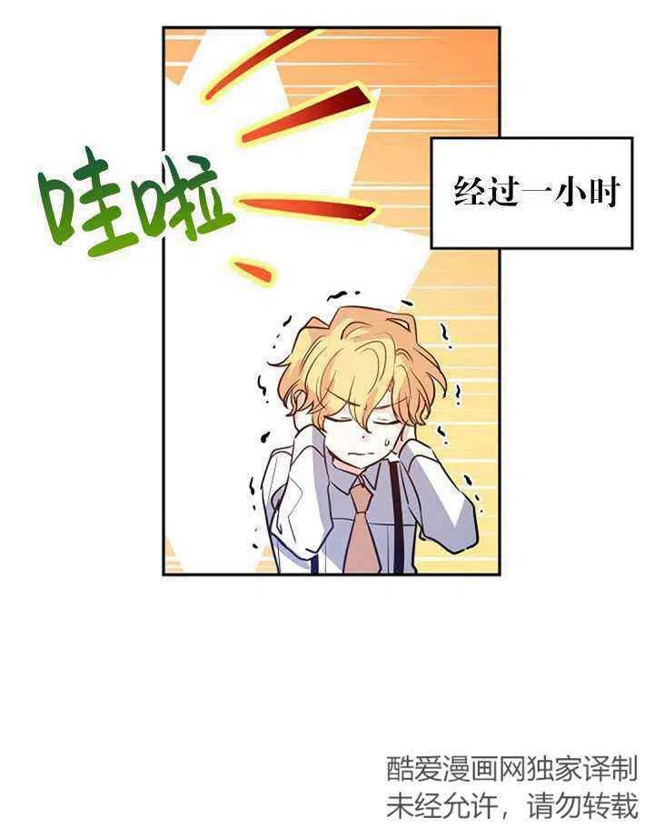 第14话54