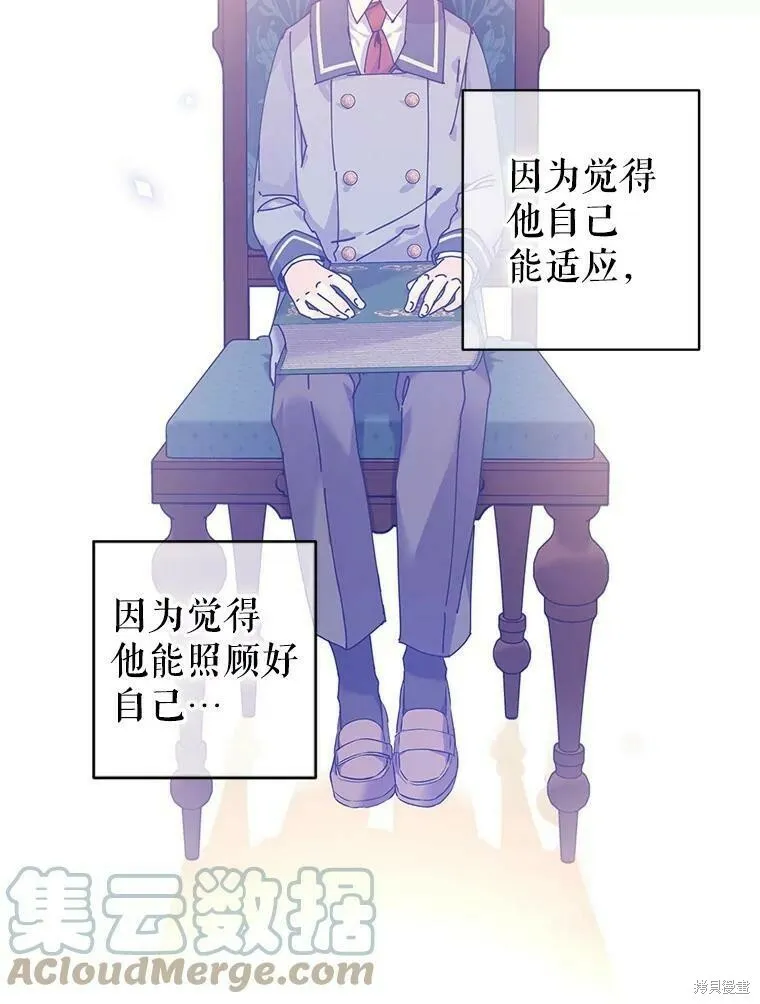 第43话20