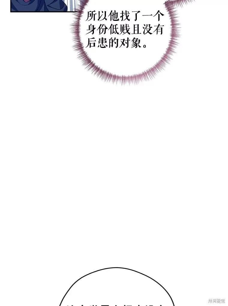 第80话31