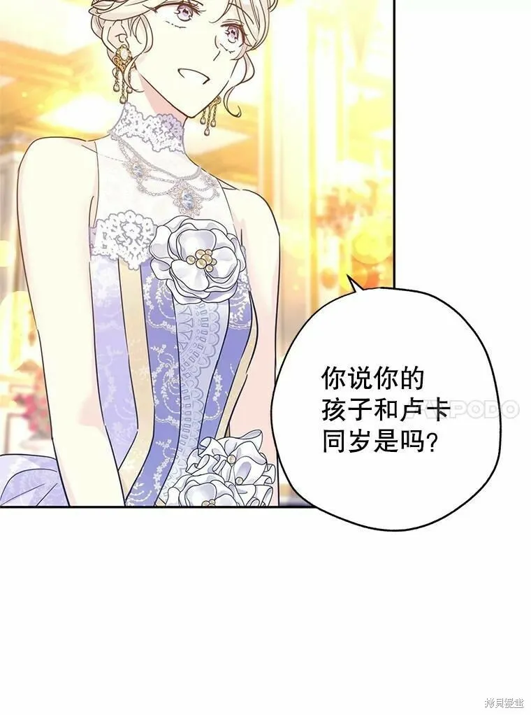 第59话37