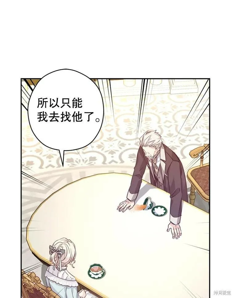 第68话73